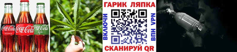 Еда ТГК конопля  нарко площадка состав  Приволжск 