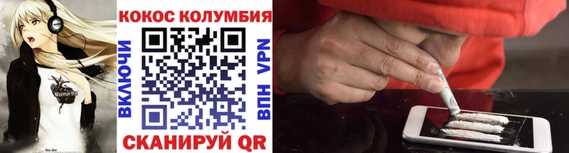 Cocaine 98% Приволжск