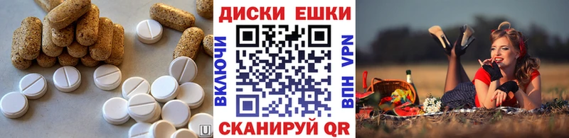 МЕГА ССЫЛКА  Приволжск  Ecstasy 280 MDMA 