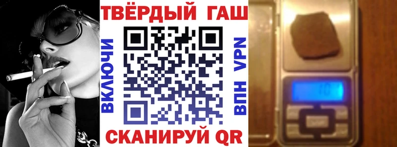 ГАШ индика сатива  хочу наркоту  Приволжск 
