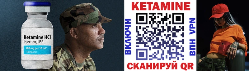 KRAKEN онион  Приволжск  Кетамин ketamine  купить наркотик 
