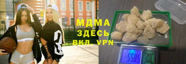 кокаин премиум Арсеньев