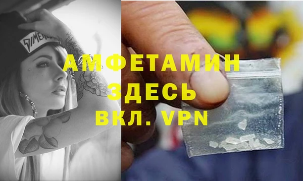 кокаин премиум Арсеньев