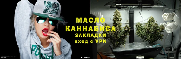 стафф Армянск