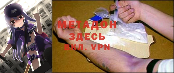 крисы Протвино