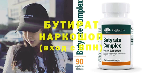 стафф Армянск