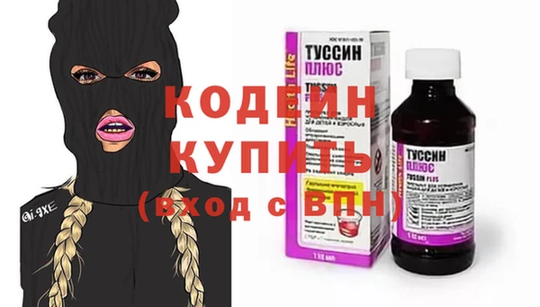 не бодяженный Аркадак