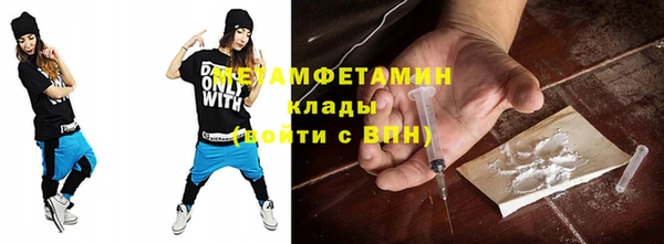 кокаин премиум Арсеньев