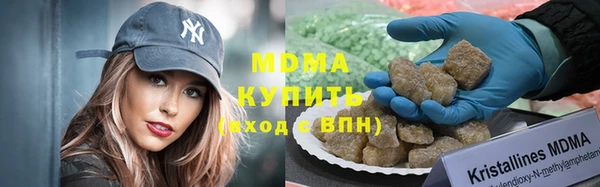 кокаин премиум Арсеньев