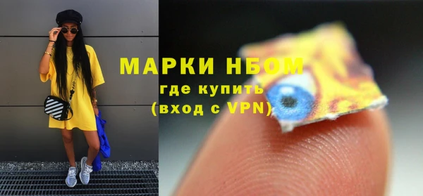 кокаин премиум Арсеньев