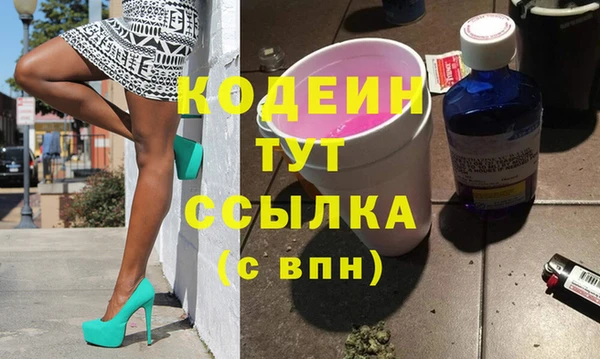 стафф Армянск