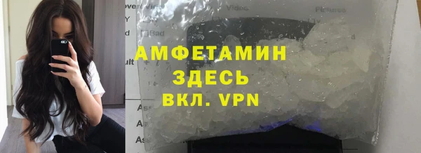 стафф Армянск
