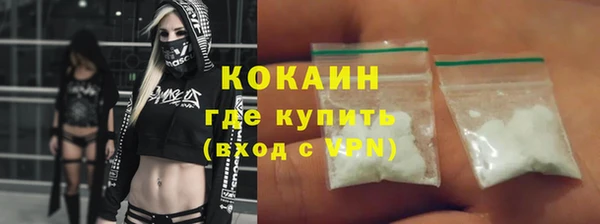 кокаин премиум Арсеньев