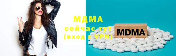 стафф Армянск