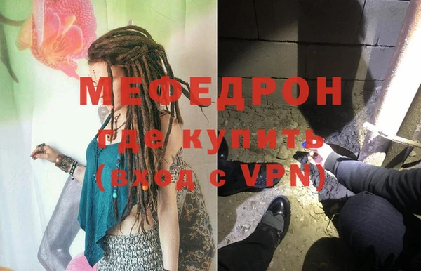 крисы Протвино
