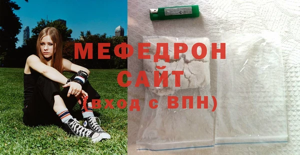 стафф Армянск