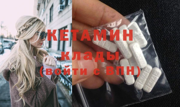 кокаин премиум Арсеньев