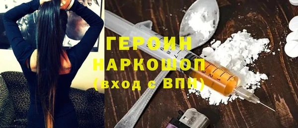 кокаин премиум Арсеньев