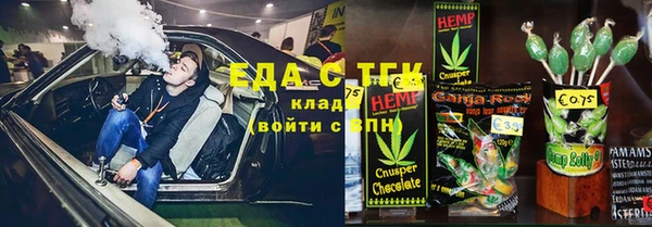 стафф Армянск