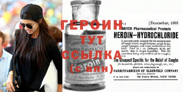 кокаин премиум Арсеньев