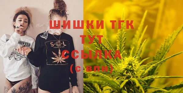 кокаин премиум Арсеньев