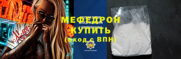 гашик Пролетарск
