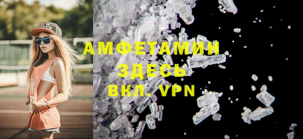 стафф Армянск