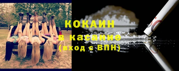 стафф Армянск