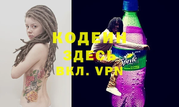 не бодяженный Аркадак