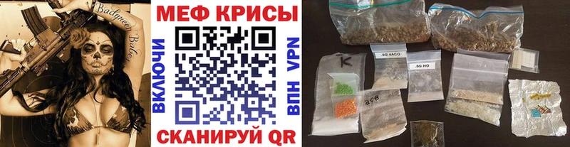 Мефедрон мука  где продают   Приволжск 
