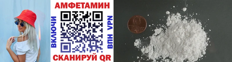 МЕТАМФЕТАМИН Methamphetamine  ОМГ ОМГ ССЫЛКА  Приволжск 